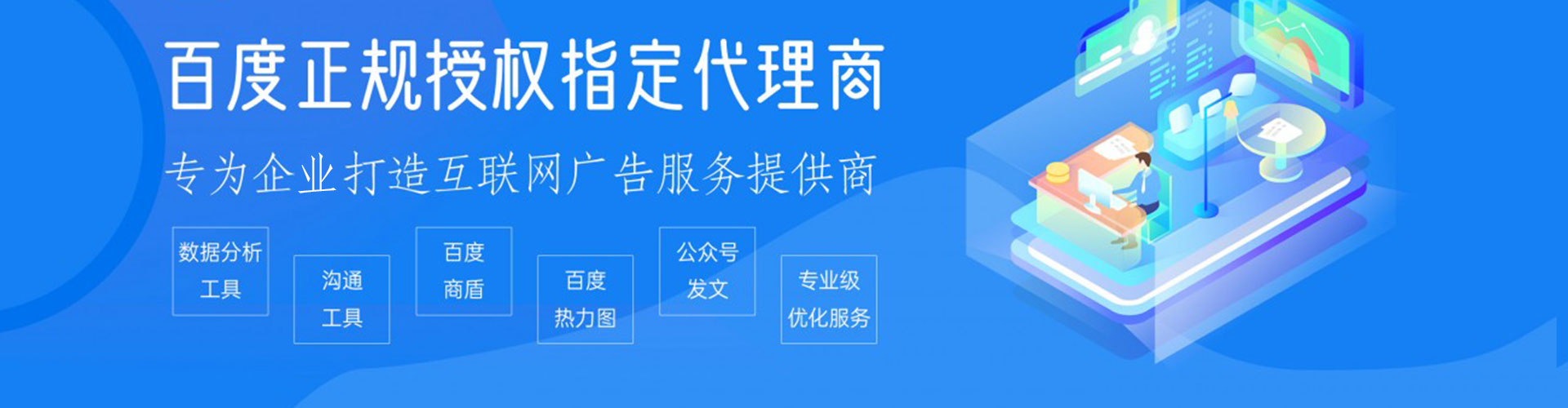 什邡百度竞价赚钱