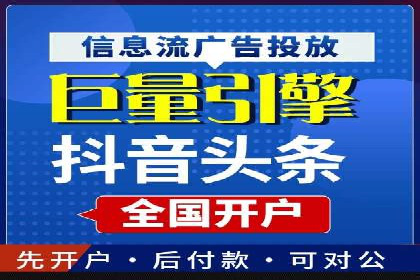 百度推广优化案例：提升品牌知名度